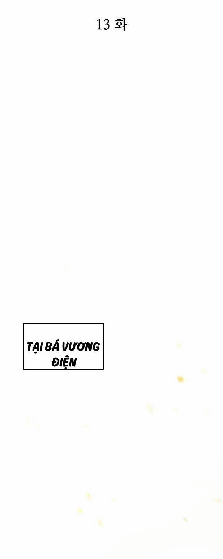 Thiên Tử Huyết Tinh 13 trang 0