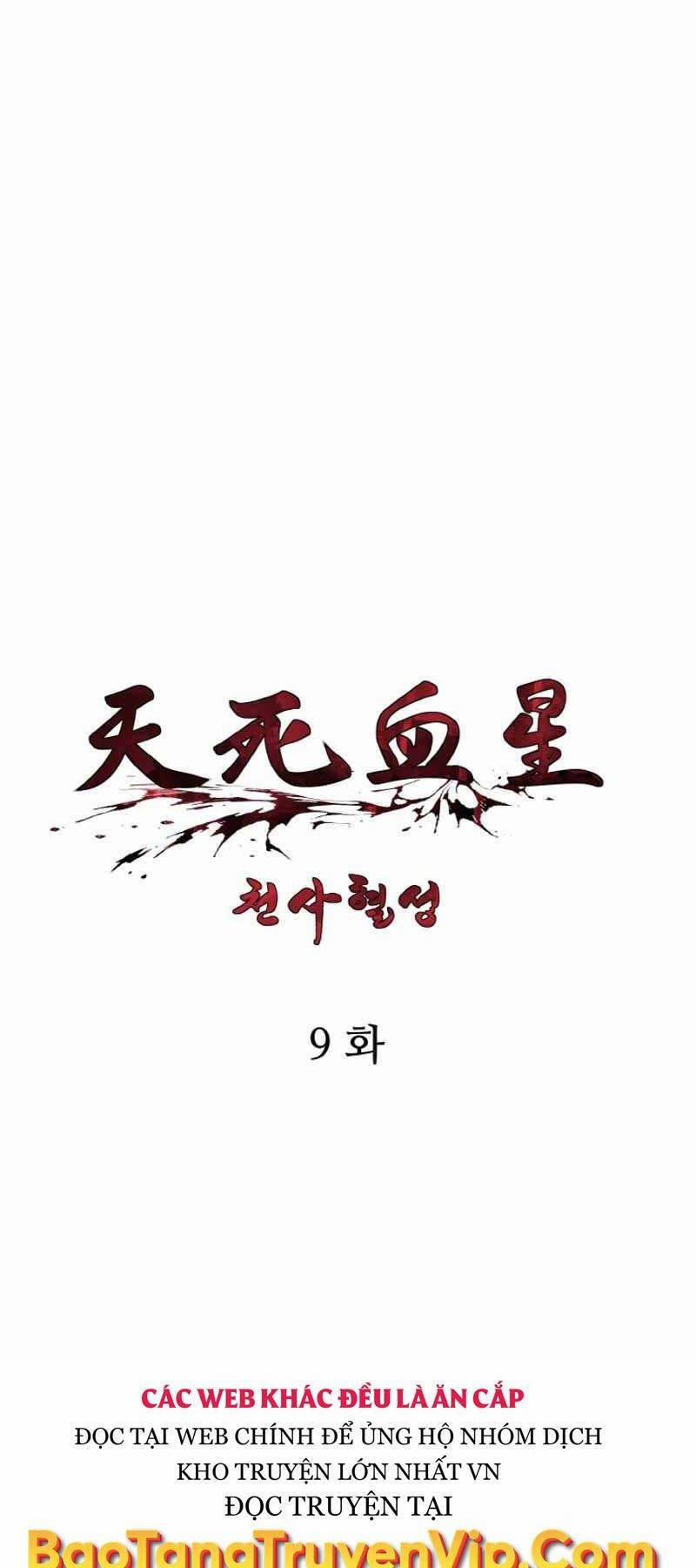 Thiên Tử Huyết Tinh 9 trang 0