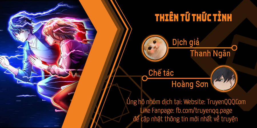 Thiên Tứ Thức Tỉnh 11 trang 0