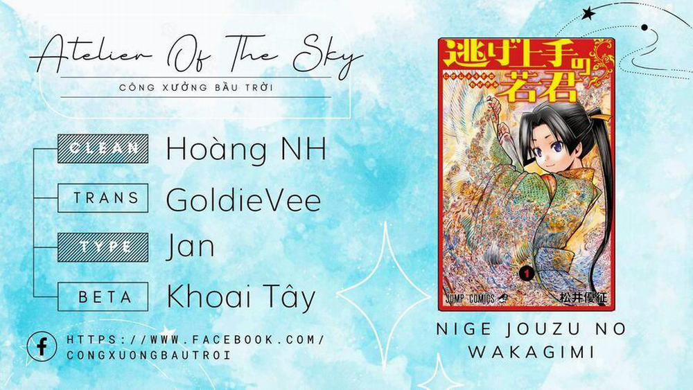 Thiếu Chủ Giỏi Chạy Trốn 3 trang 0