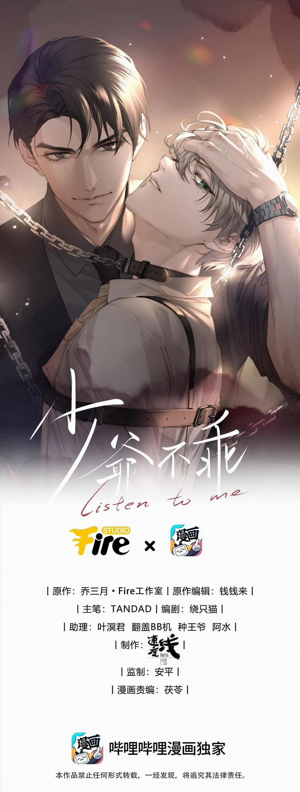 Thiếu Gia Hư Hỏng 23 trang 1