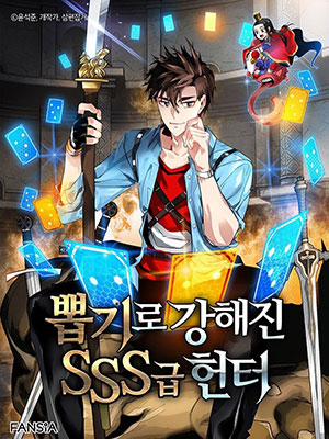 Đọc truyện tranh Thợ Săn Gacha Cấp SSS