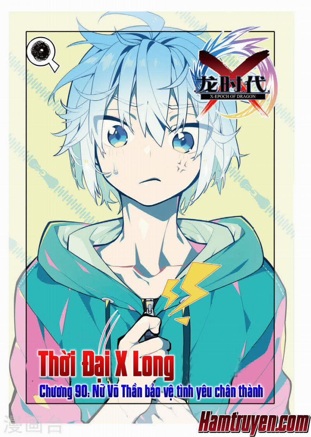 Thời Đại X Long 88 trang 1