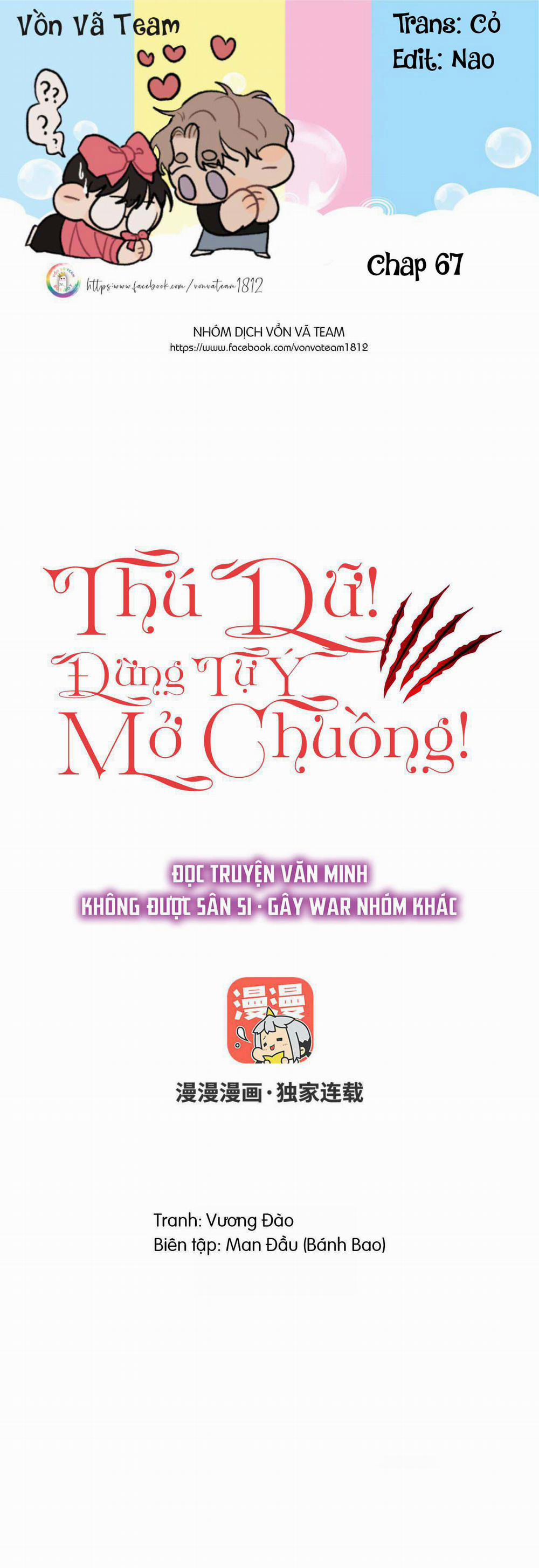 Thú Dữ! Đừng Tự Ý Mở Chuồng (END) 67 trang 0