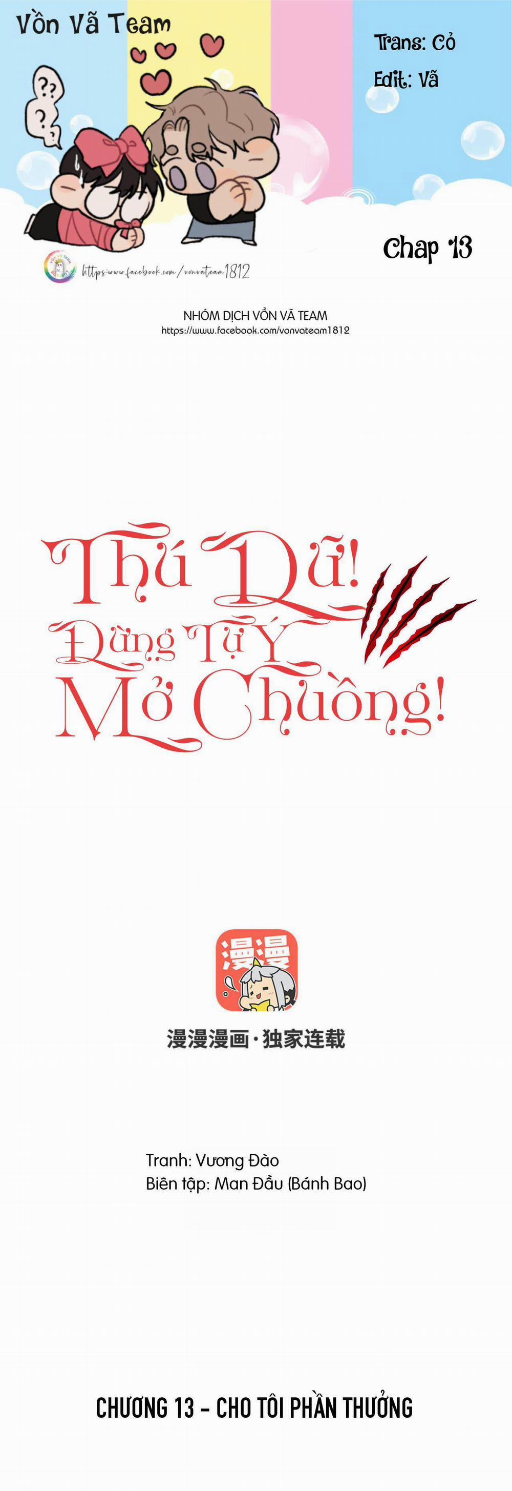 Thú Dữ! Đừng Tự Ý Mở Chuồng 13 trang 0