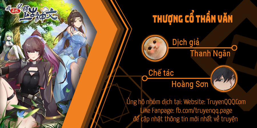 Thượng Cổ Thần Văn 14.5 trang 0