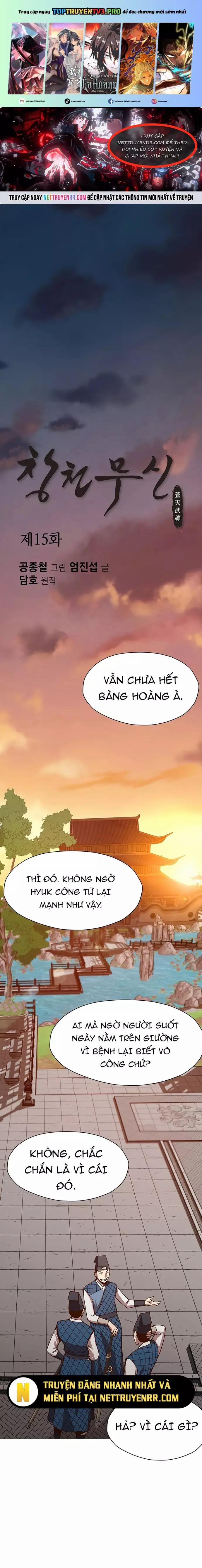 Thương Thiên Võ Thần 15 trang 0