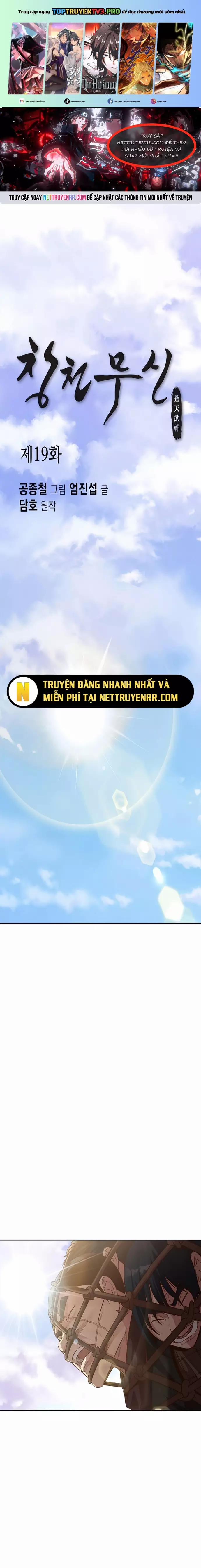 Thương Thiên Võ Thần 19 trang 0