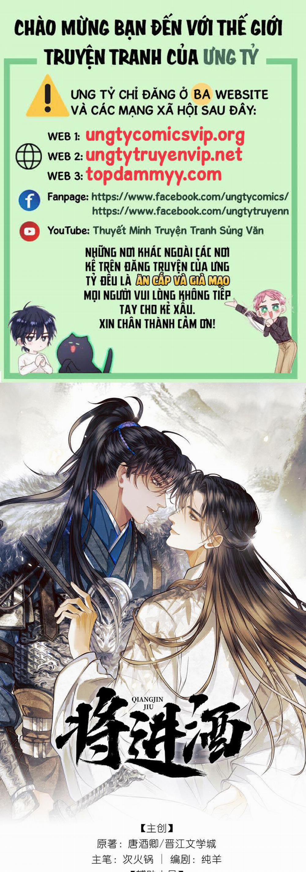 Thương Tiến Tửu 18 trang 0