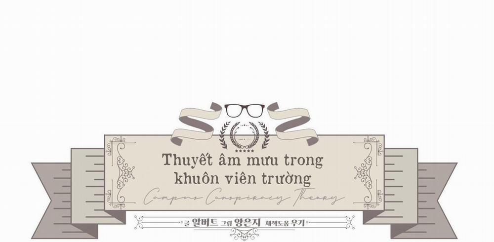 Thuyết Âm Mưu Trong Khuôn Viên Trường 3 trang 1