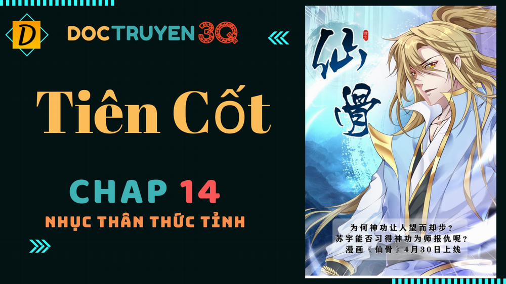 Tiên Cốt 14 trang 0