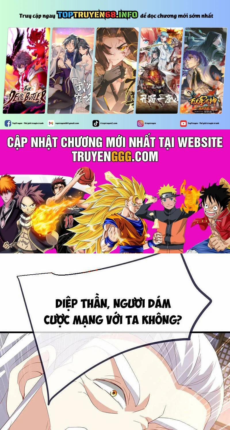Tiên Võ Đế Tôn 746 trang 0