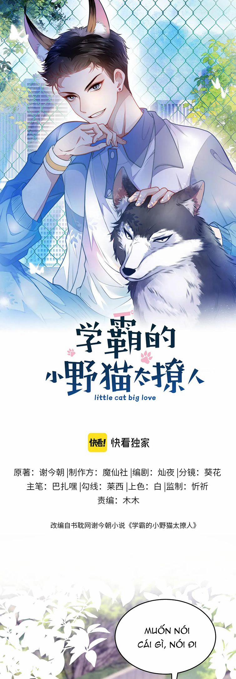 Tiểu Dã Miêu Của Học Bá Thật Trêu Người 78 trang 1
