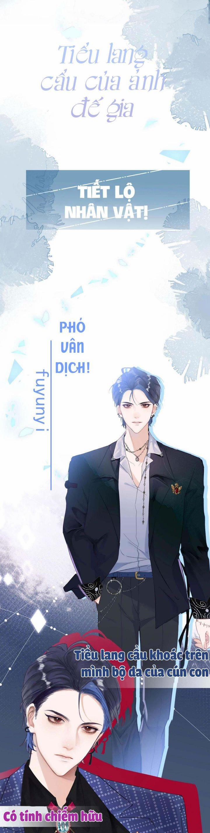 Tiểu Lang Cẩu Của Ảnh Đế Gia 0.5 trang 0