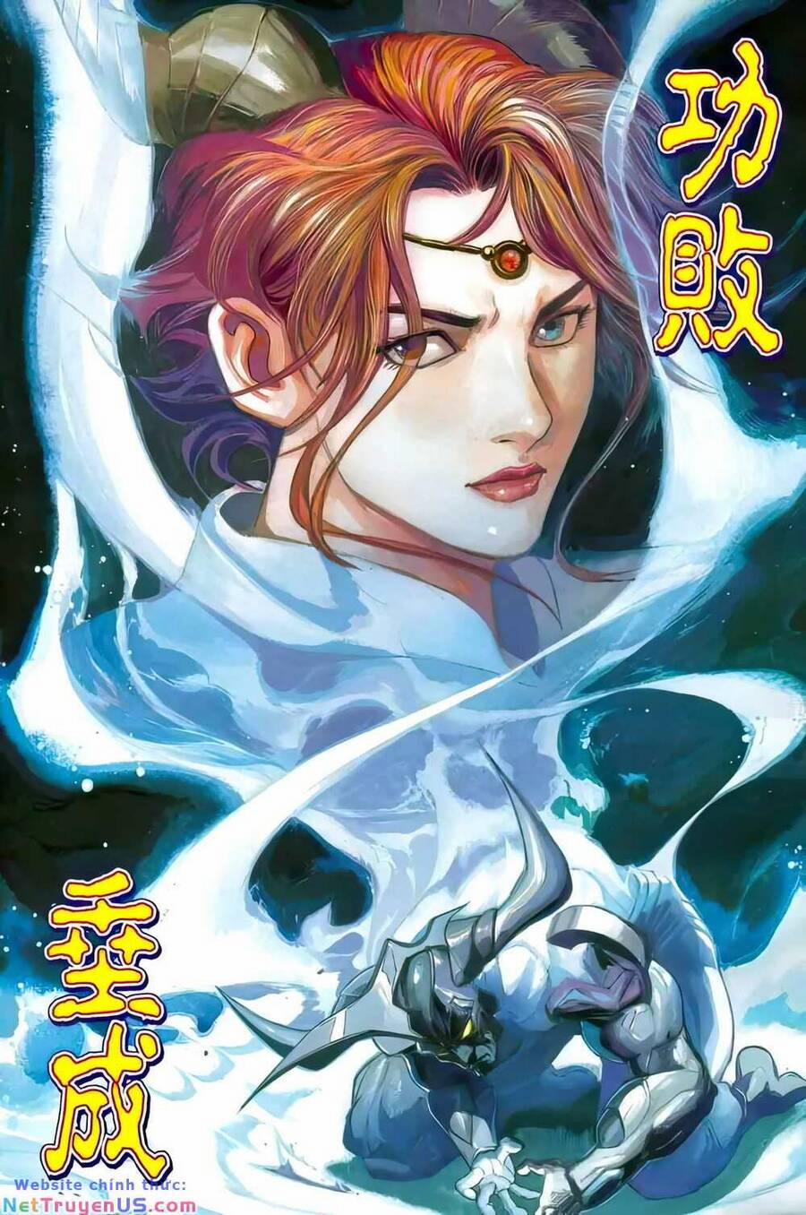 Tiểu Ma Thần 107 trang 1