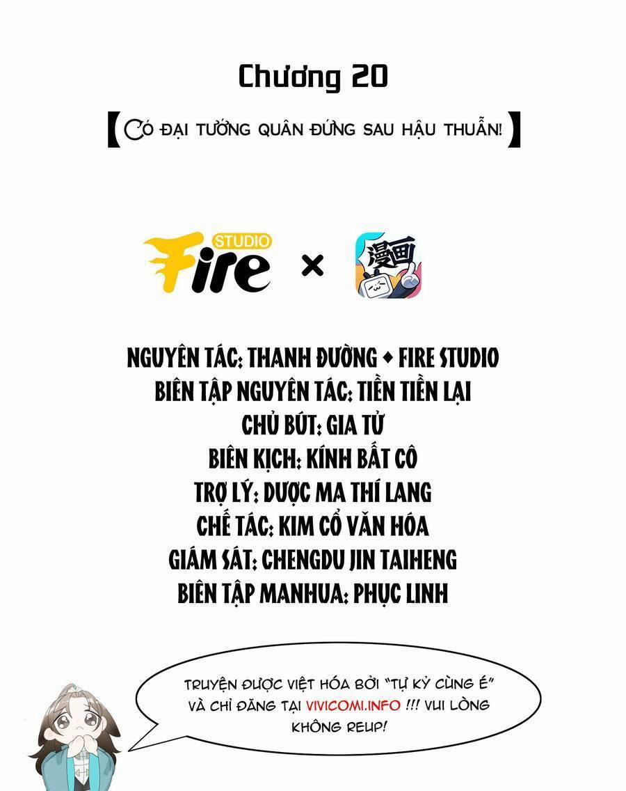 Tiểu Phú Bà Của Đại Tướng Quân 20 trang 1
