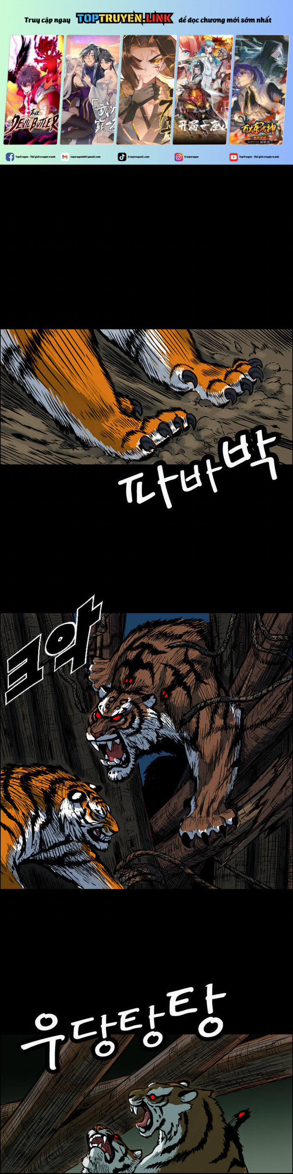 Tiger Brother 3 trang 0