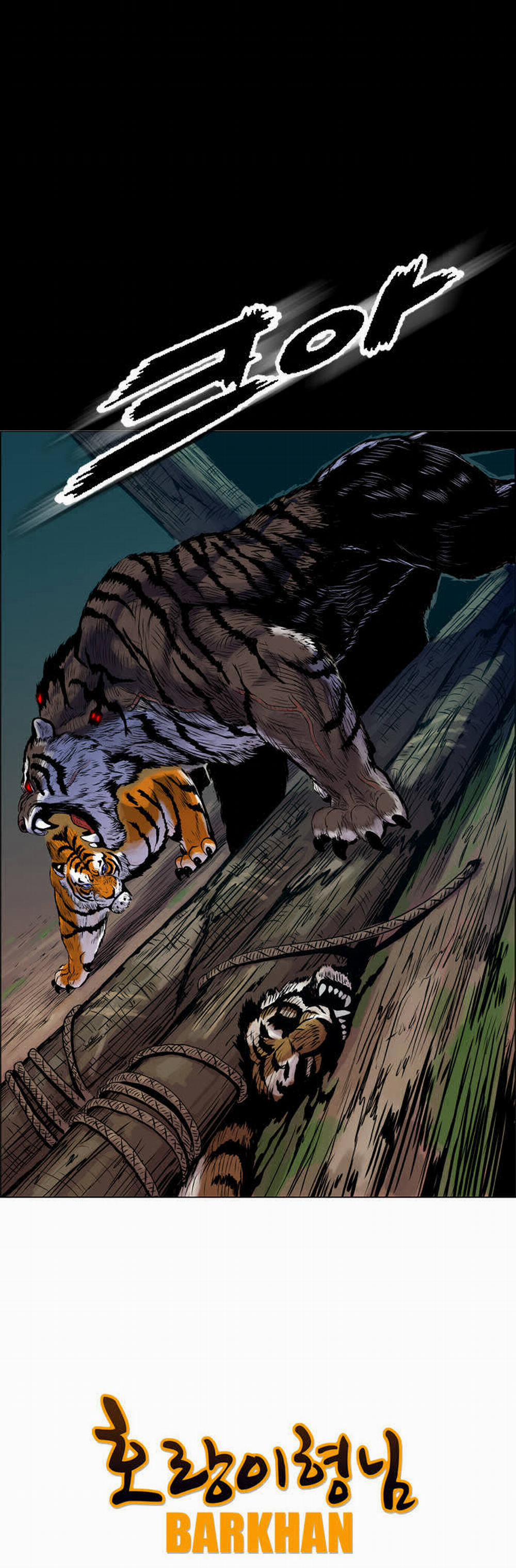 Tiger Brother 3 trang 1