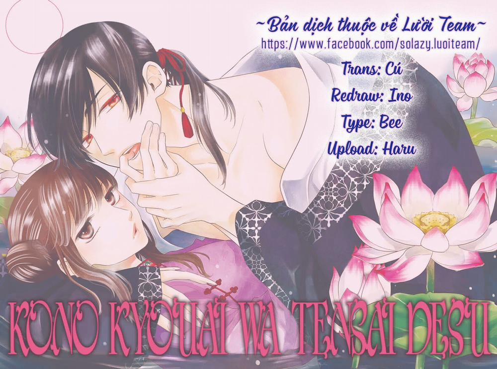 Tình Yêu Xui Xẻo 2 trang 1