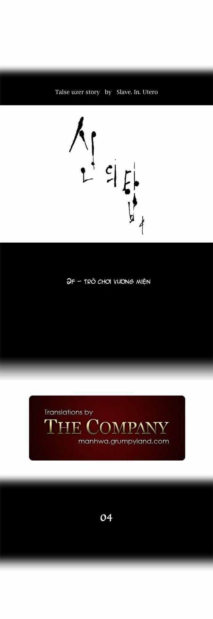 Tòa Tháp Bí Ẩn 17 trang 0
