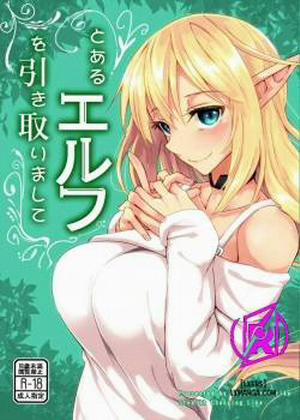 Đọc truyện tranh Toaru Elf o Hikitorimashite