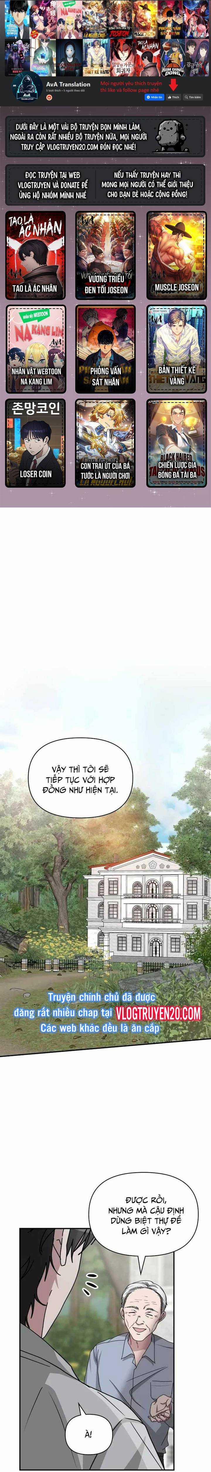 Tôi Bị Hiểu Lầm Là Diễn Viên Thiên Tài Quái Vật 11 trang 0