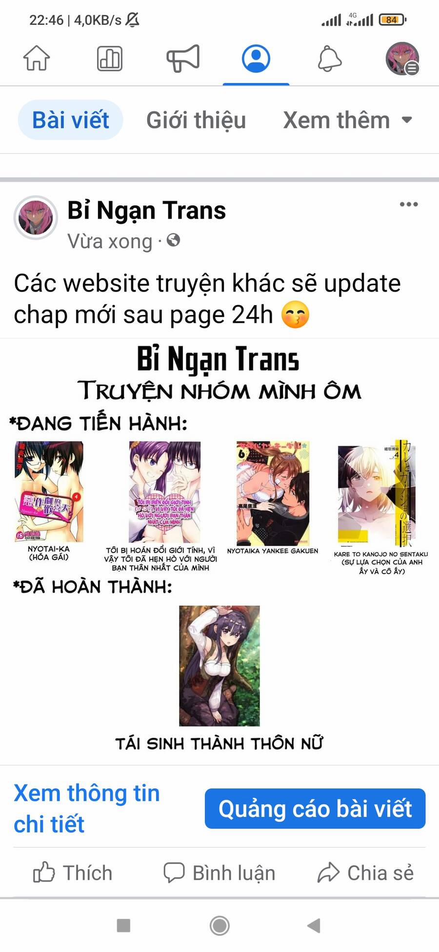 Tôi Bị Hoán Đổi Giới Tính, Vì Vậy Tôi Đã Hẹn Hò Với Người Bạn Thân Nhất Của Mình 9 trang 0