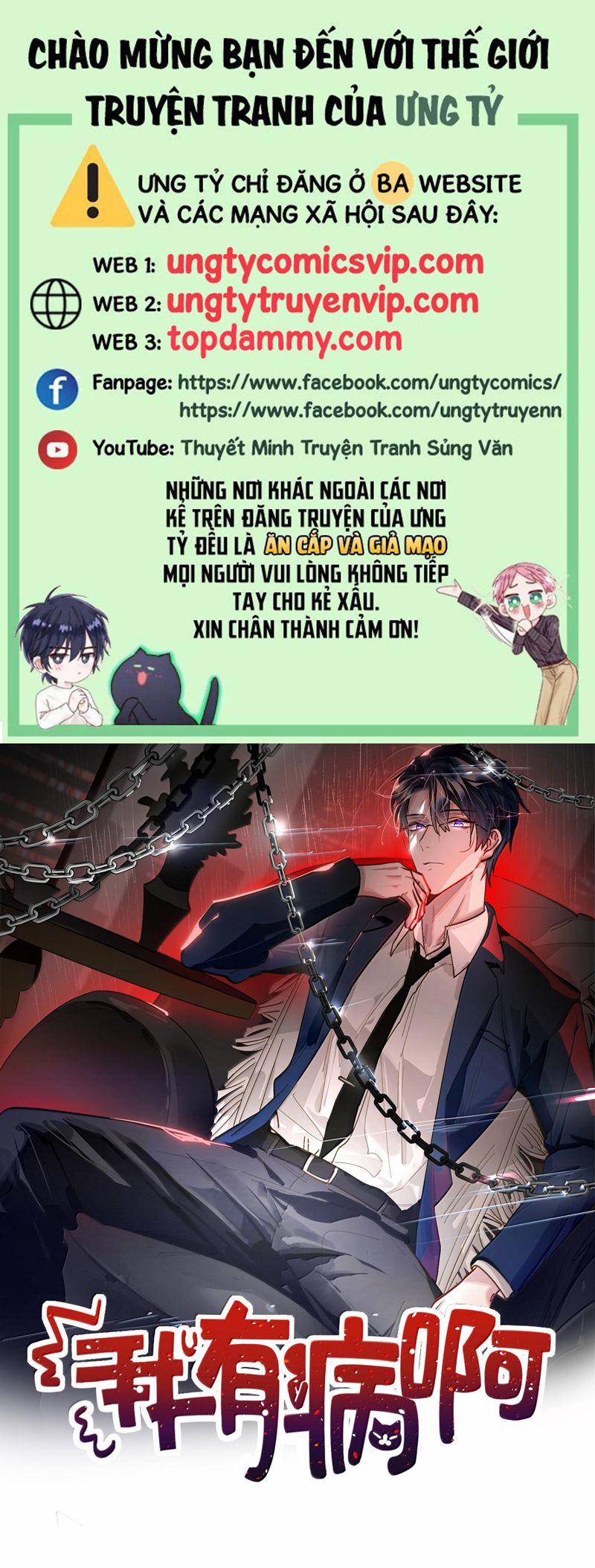 Tôi Có Bệnh 64 trang 0