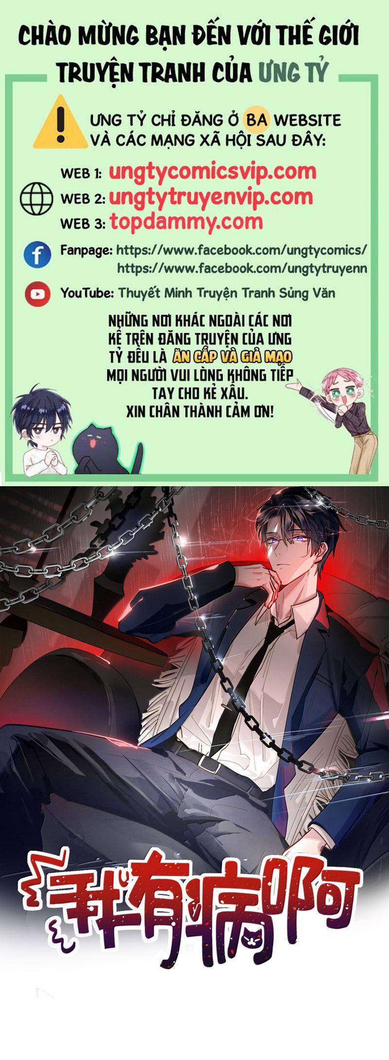 Tôi Có Bệnh 67 trang 0