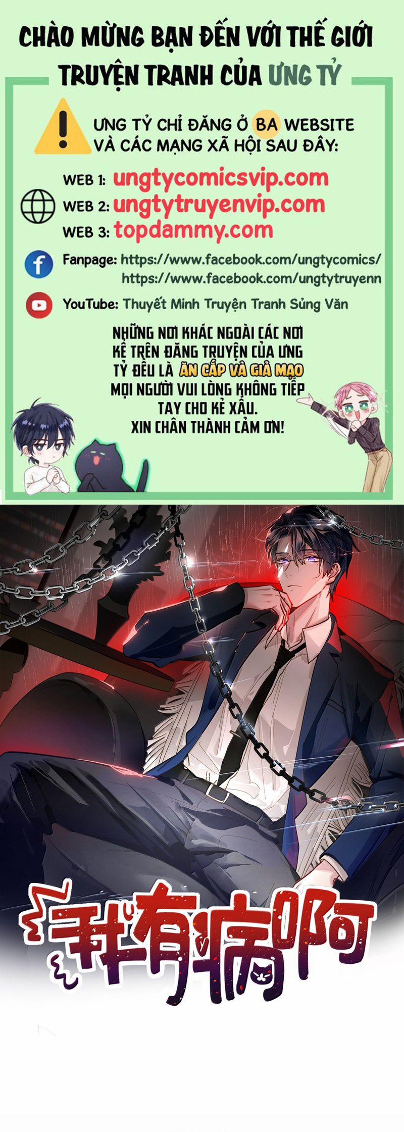 Tôi Có Bệnh 74 trang 0