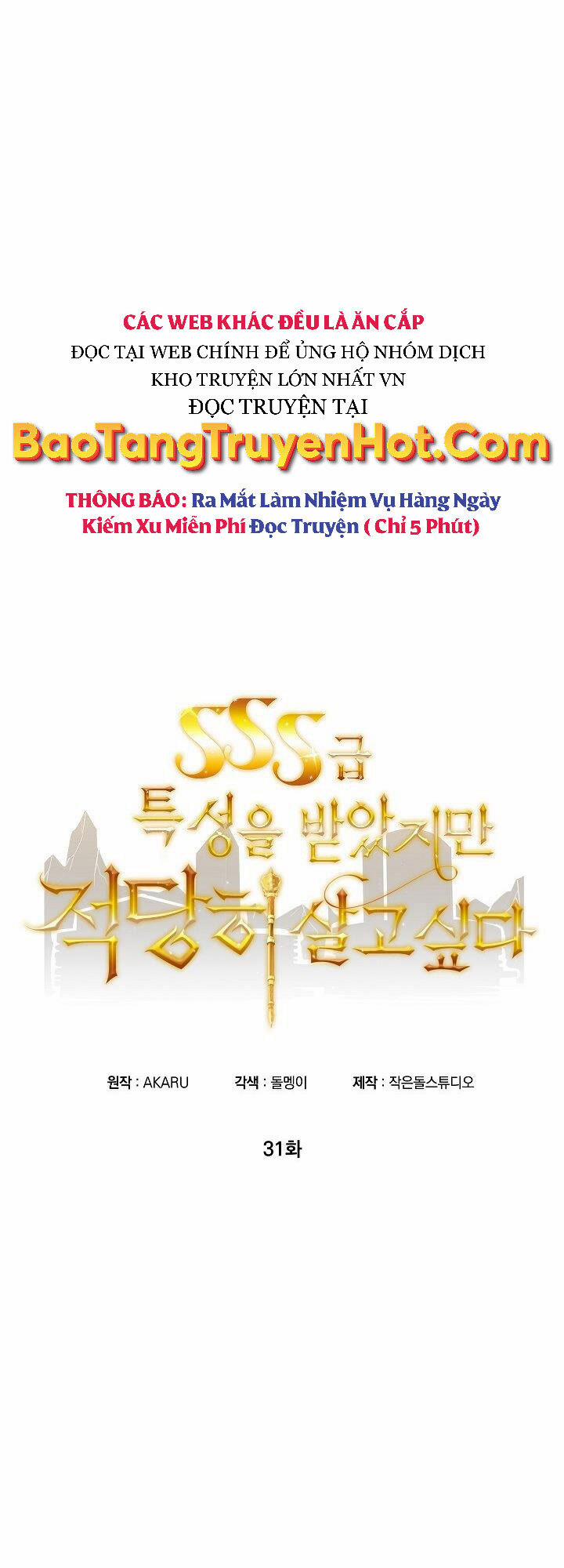 Tôi Có Đặc Tính Của Cấp Sss Nhưng Thích Sống Bình Thường 31 trang 0