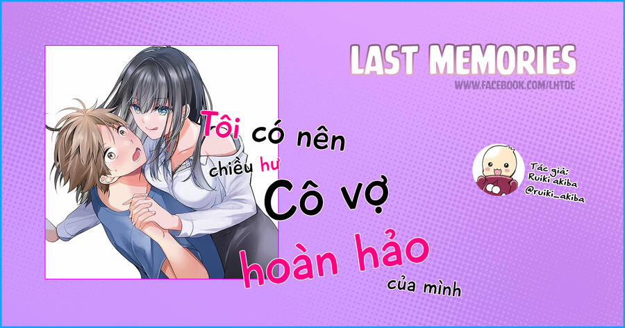 Tôi Có Nên Chiều Hư Cô Vợ Hoàn Hảo Của Mình? 21.5 trang 1