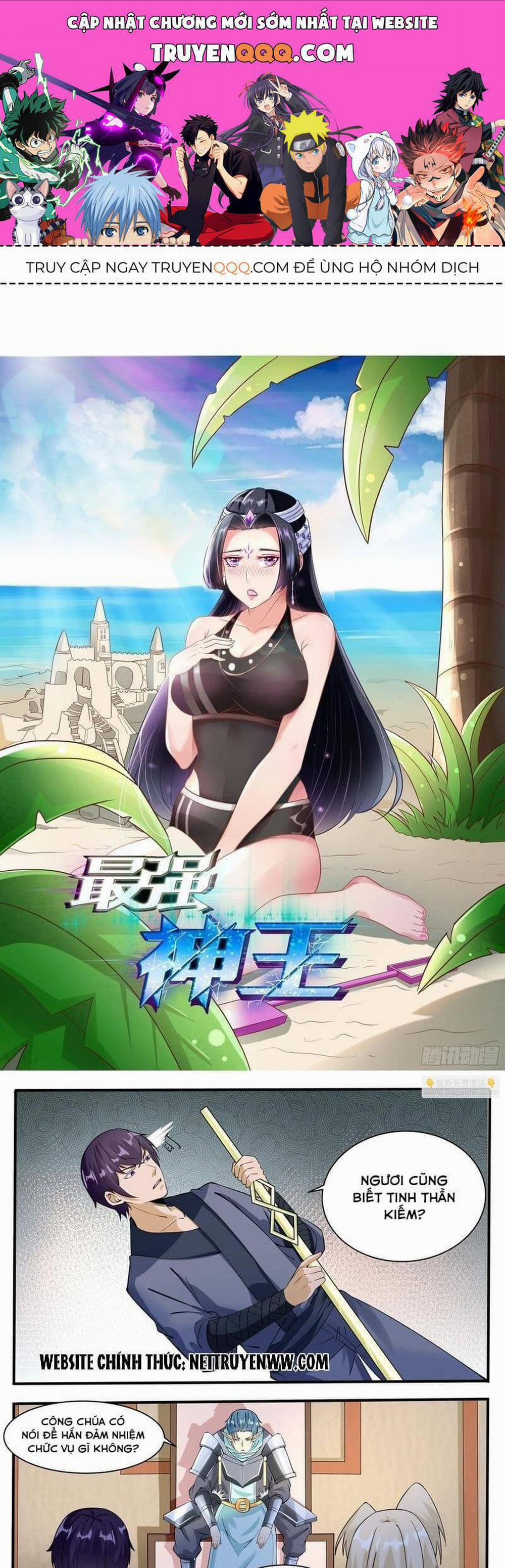 Tối Cường Thần Vương 326 trang 0