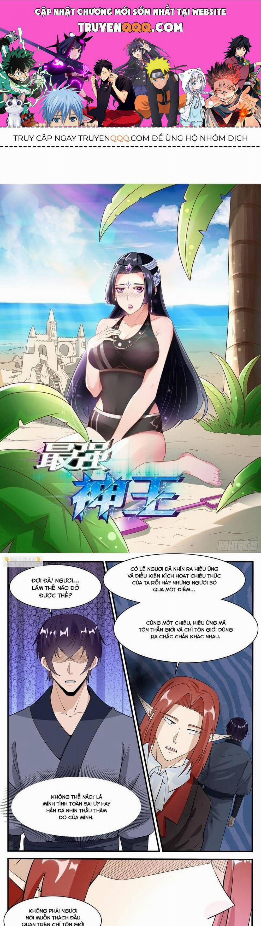 Tối Cường Thần Vương 331 trang 0