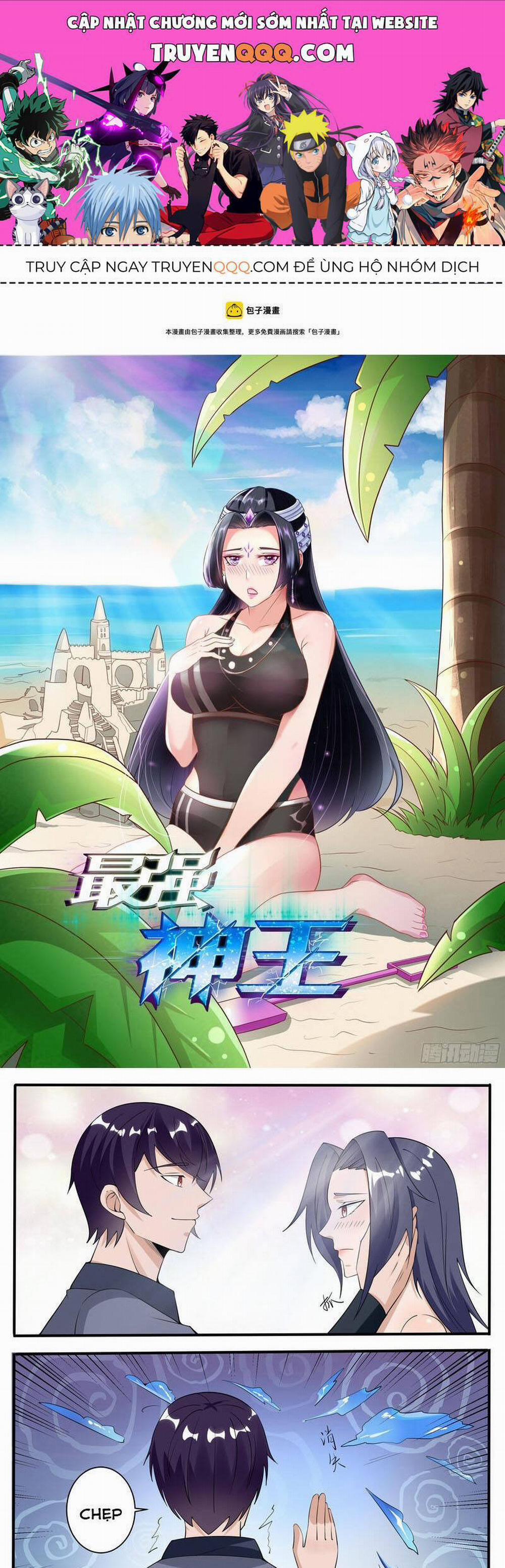 Tối Cường Thần Vương 333 trang 0