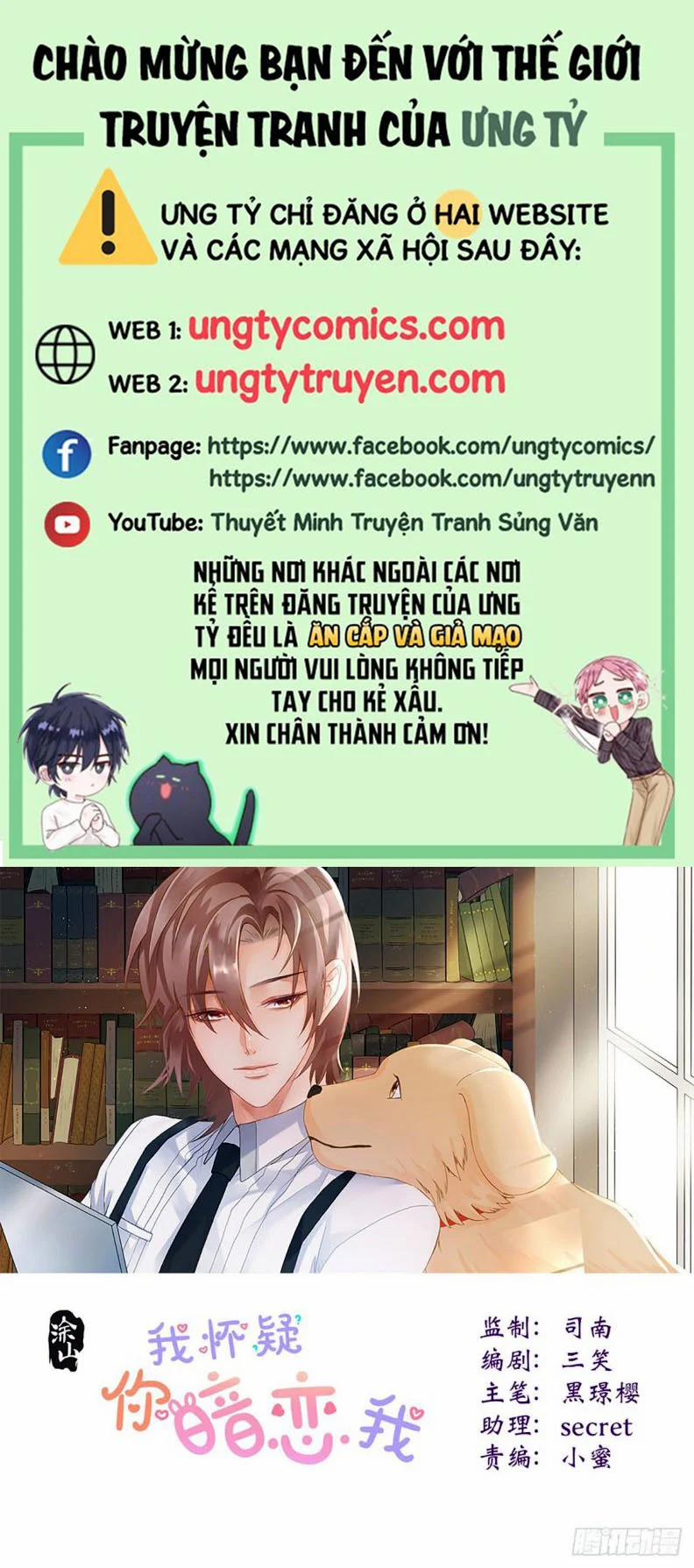 Tôi Hoài Nghi Em Yêu Thầm Tôi 32 trang 0