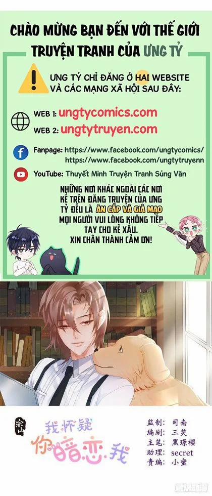 Tôi Hoài Nghi Em Yêu Thầm Tôi 34 trang 0