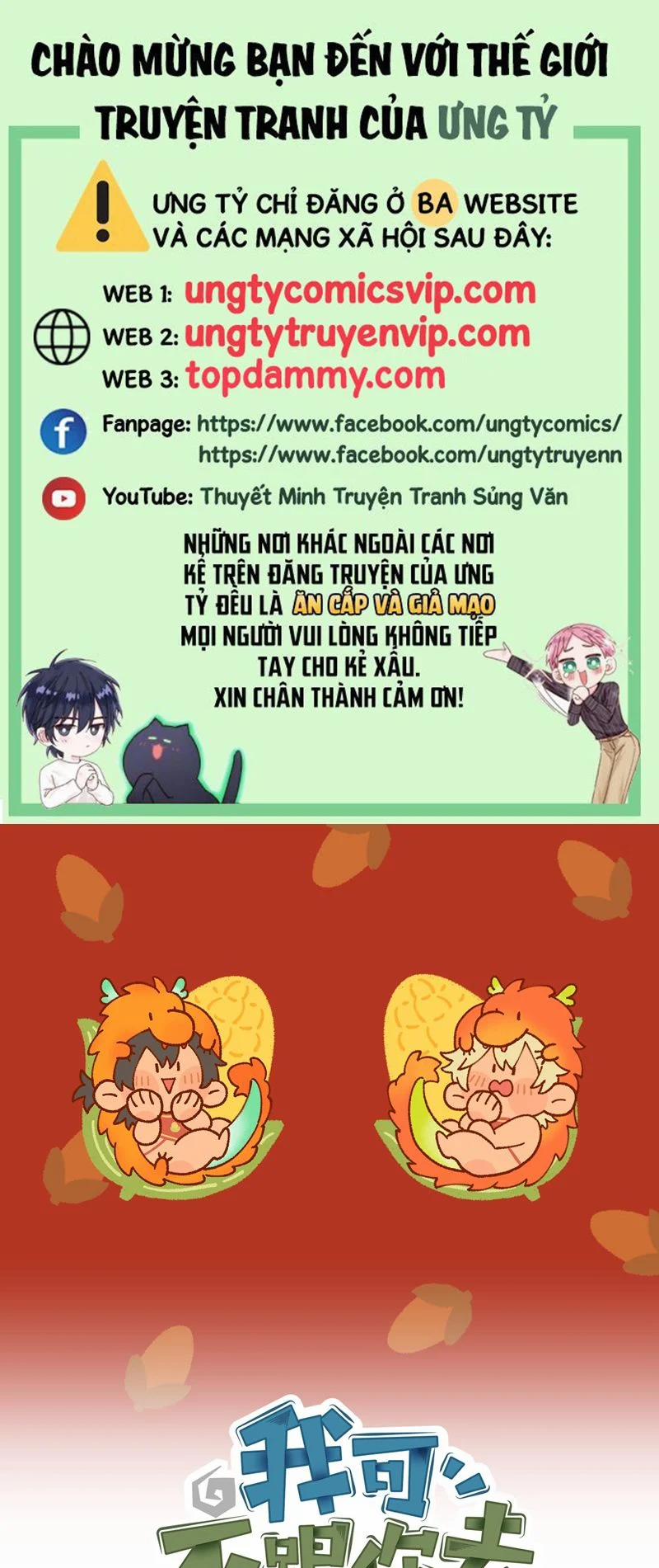 Tôi Không Cùng Anh Đến Vùng Đất Bắp Ngô Đâu! 37 trang 0