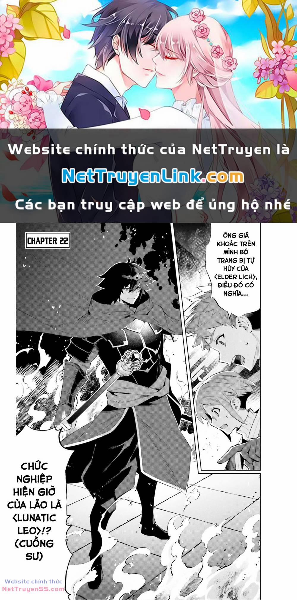 Tôi Không Phải Là Dũng Giả!!! 22 trang 0
