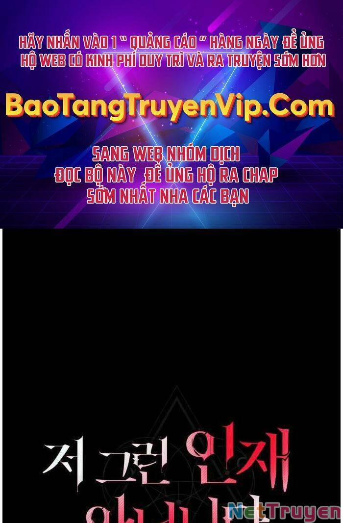 Tôi Không Tài Năng Đến Thế Đâu 4 trang 0