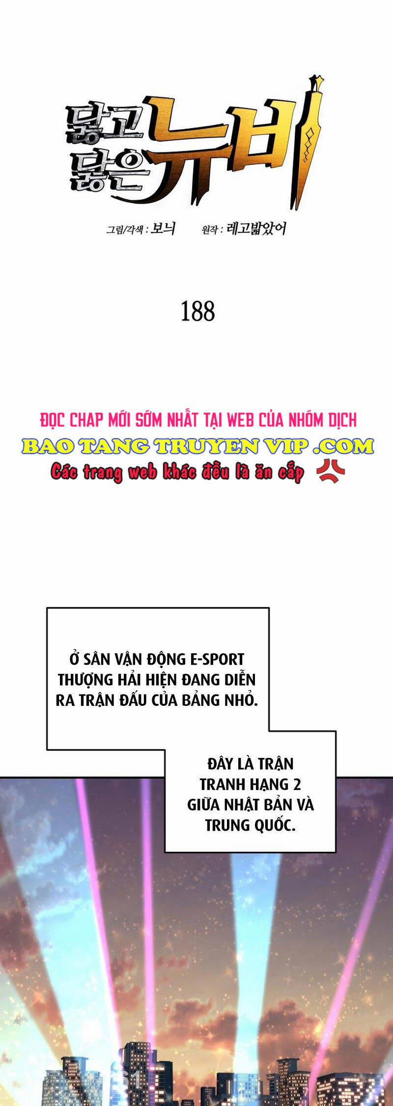 Tôi Là Lính Mới 188 trang 0