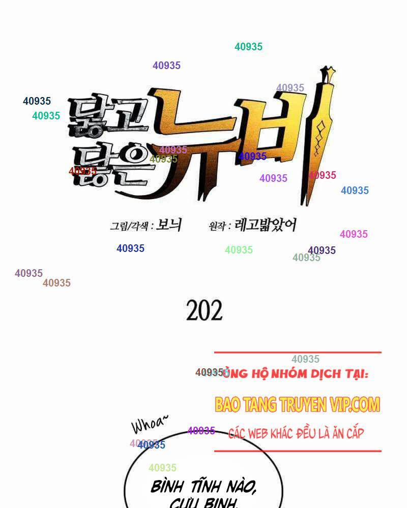 Tôi Là Lính Mới 202 trang 0