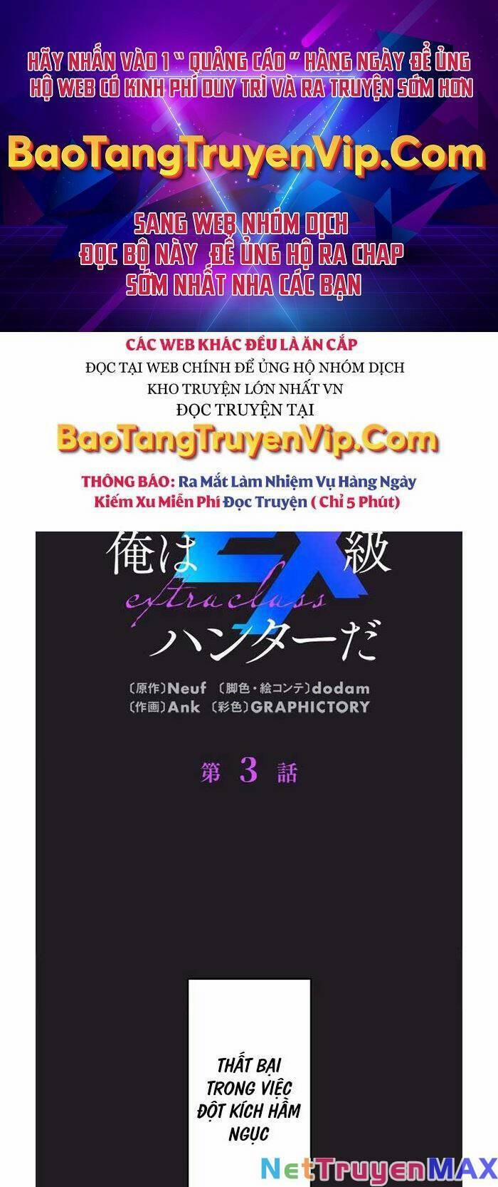 Tôi Là Thợ Săn Cấp Ex 3 trang 0