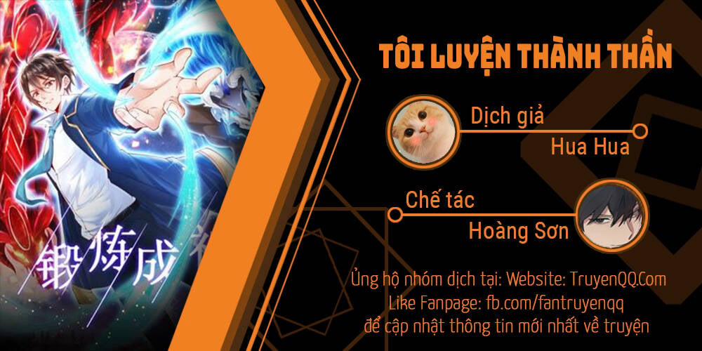 Tôi Luyện Thành Thần 0 trang 0