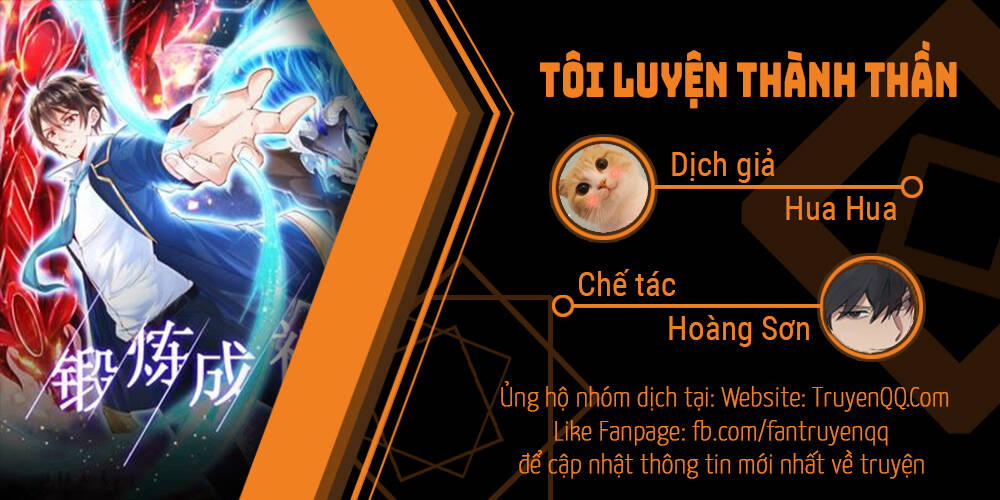 Tôi Luyện Thành Thần 1 trang 0