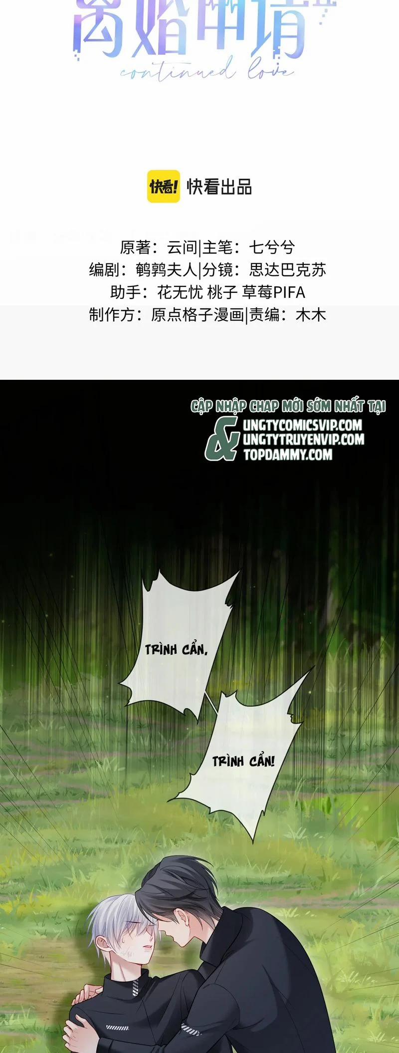 Tôi Muốn Ly Hôn 125 trang 1