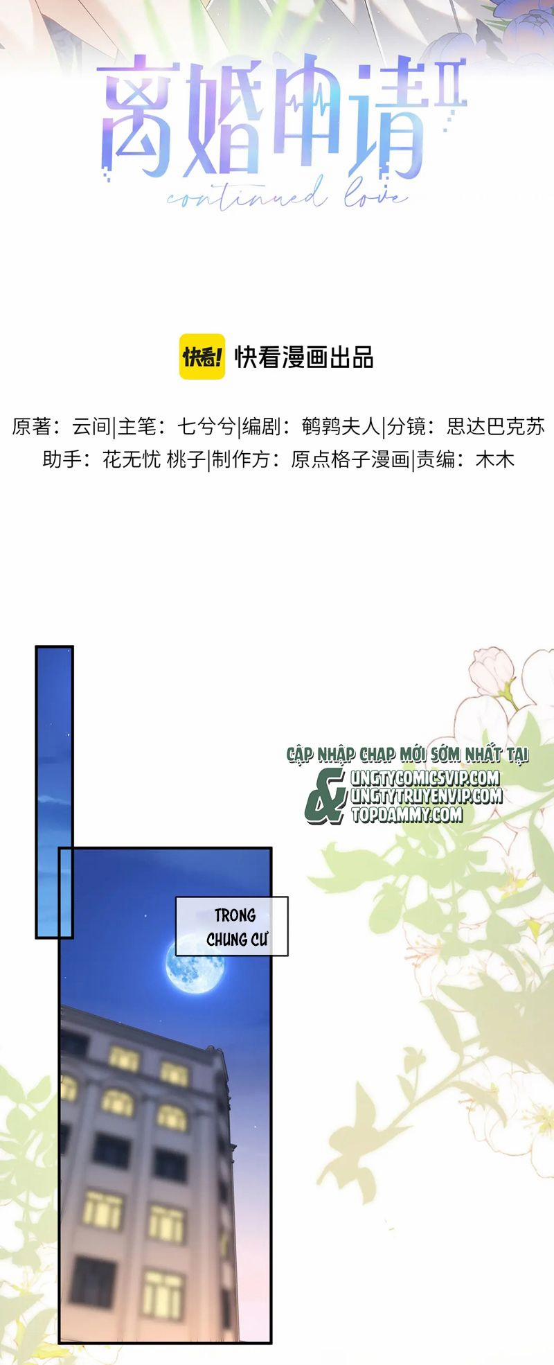 Tôi Muốn Ly Hôn 128 trang 1