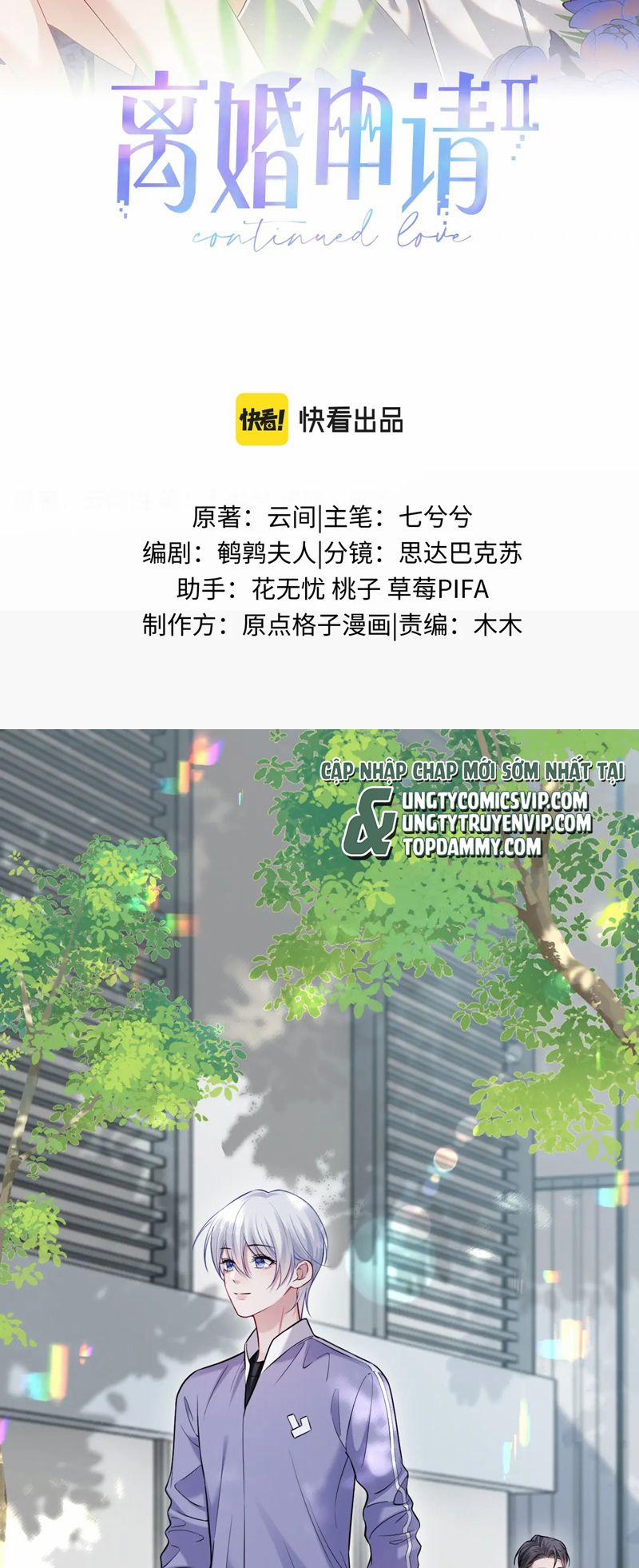 Tôi Muốn Ly Hôn 129 trang 1