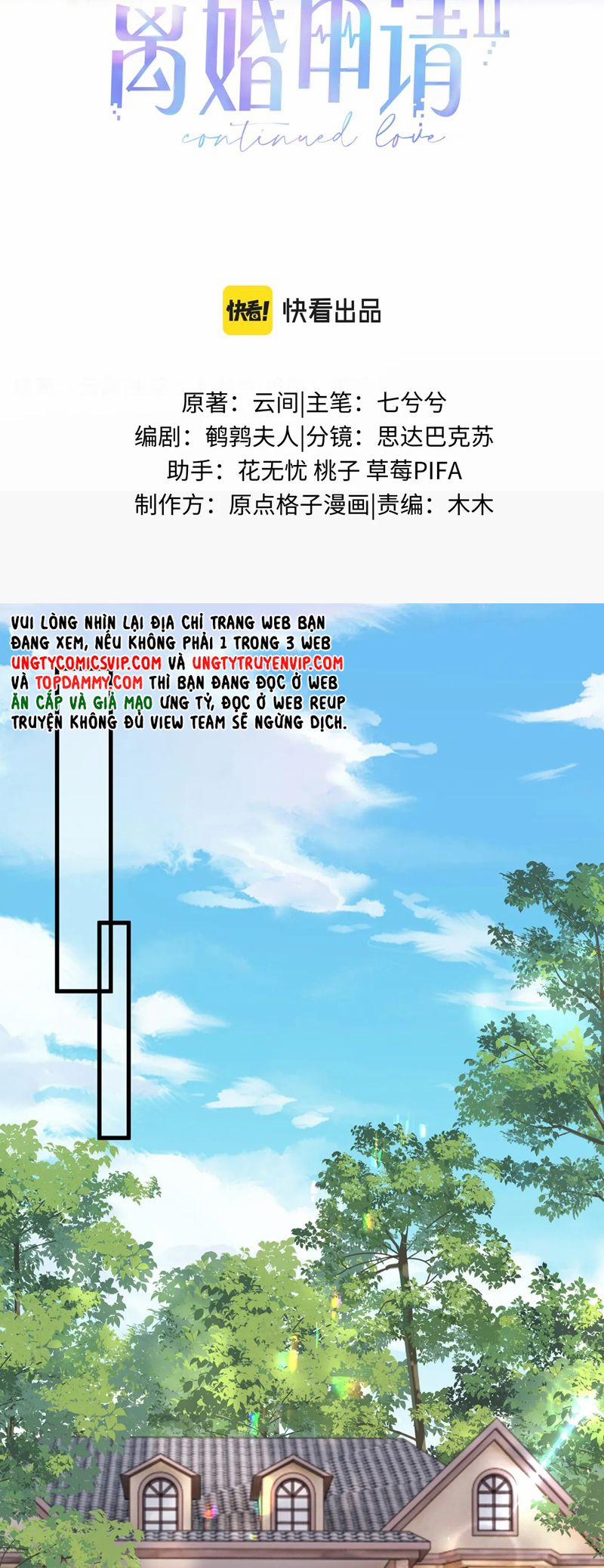 Tôi Muốn Ly Hôn 133 trang 1