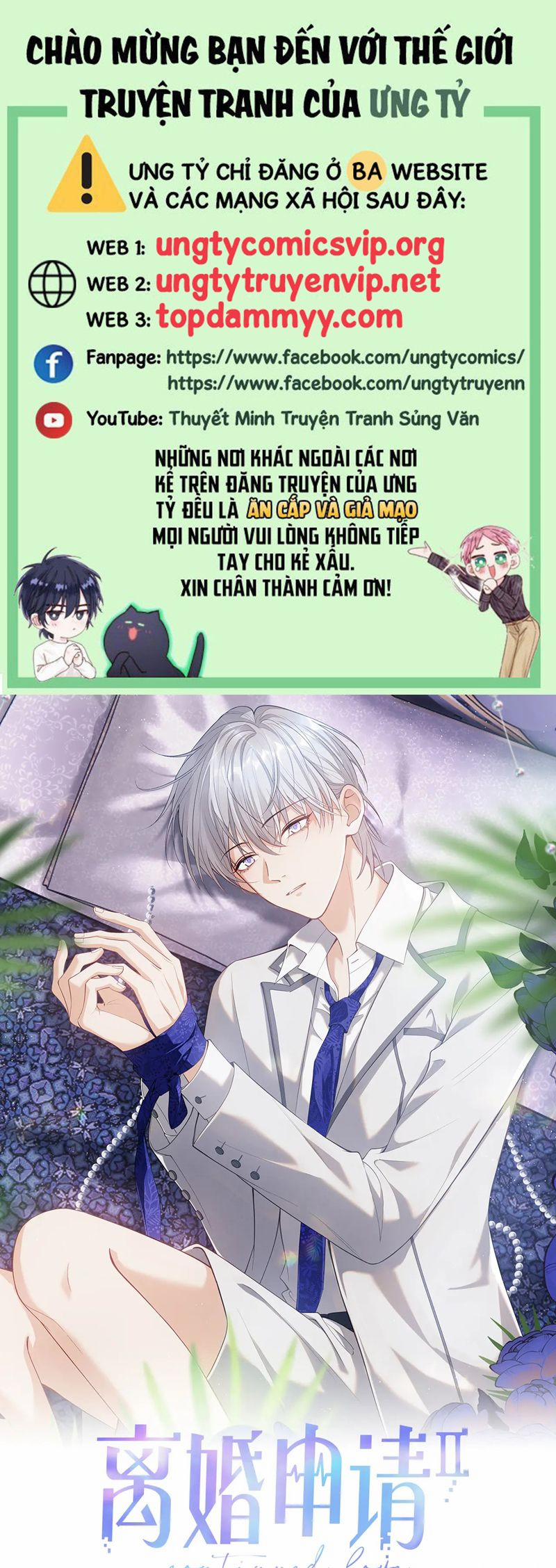 Tôi Muốn Ly Hôn 142 trang 0